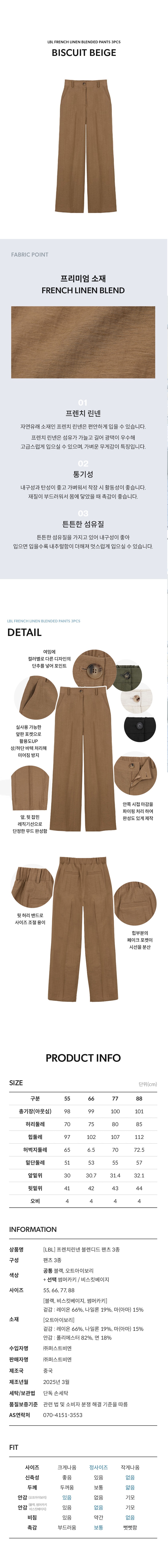 12853481[20250416070630]